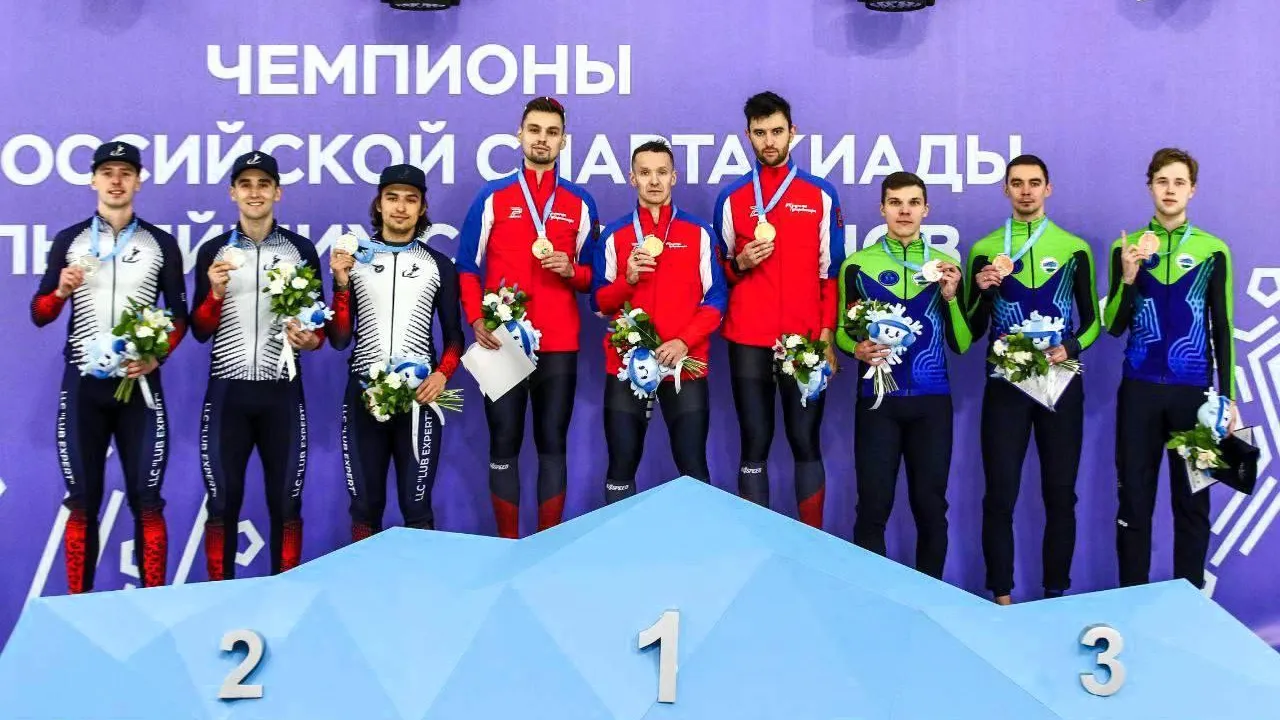 Подмосковные конькобежцы завоевали золото и бронзу на зимней спартакиаде сильнейших