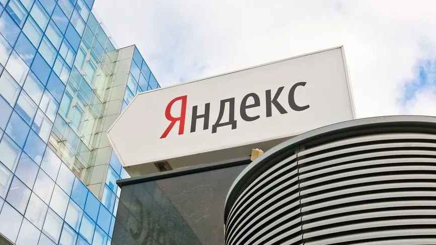 Акции «Яндекс» на Мосбирже: что происходит с ценой актива и чего ждать инвесторам