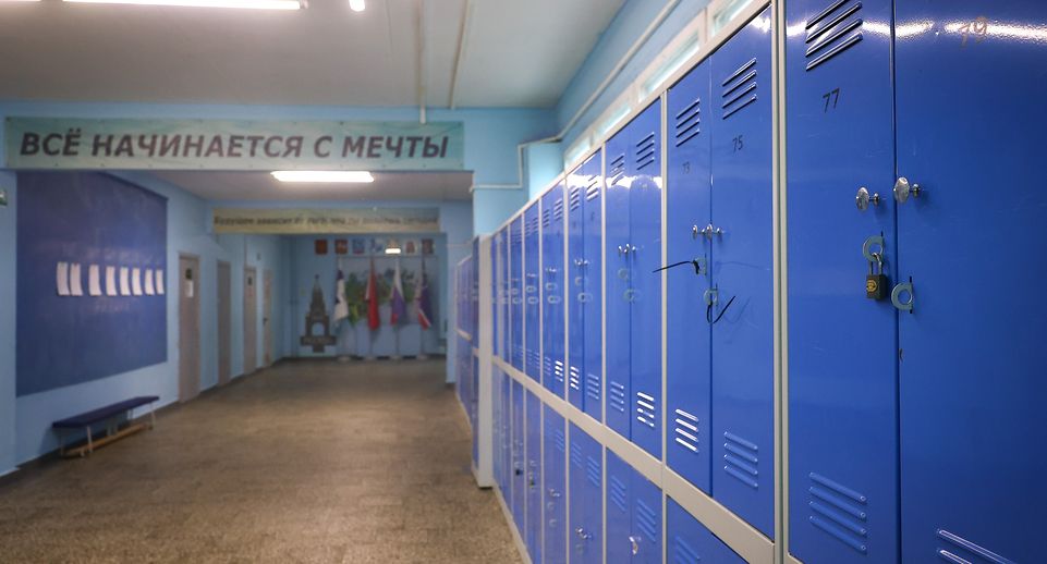 В Подмосковье запланировано строительство 18 школ в 2024 году