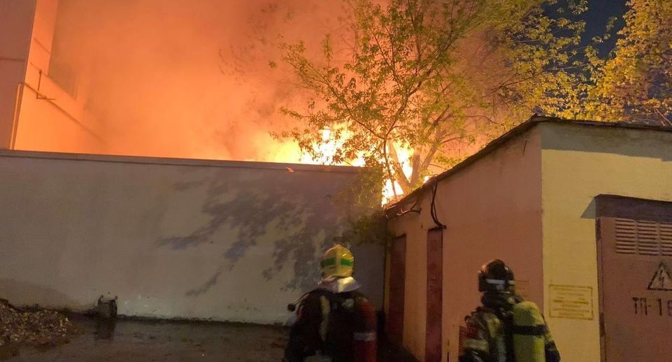 Пожарные ликвидировали возгорание на складе в Реутове