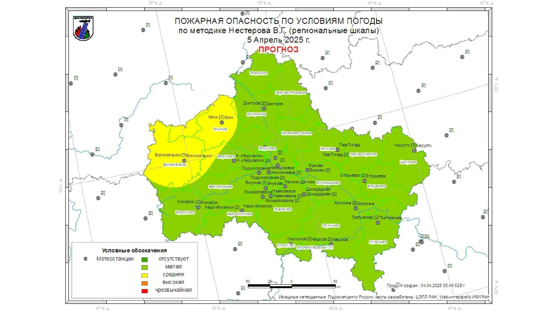 Жителям Подмосковья рассказали о лесопожарной обстановке в регионе на 4–6 апреля
