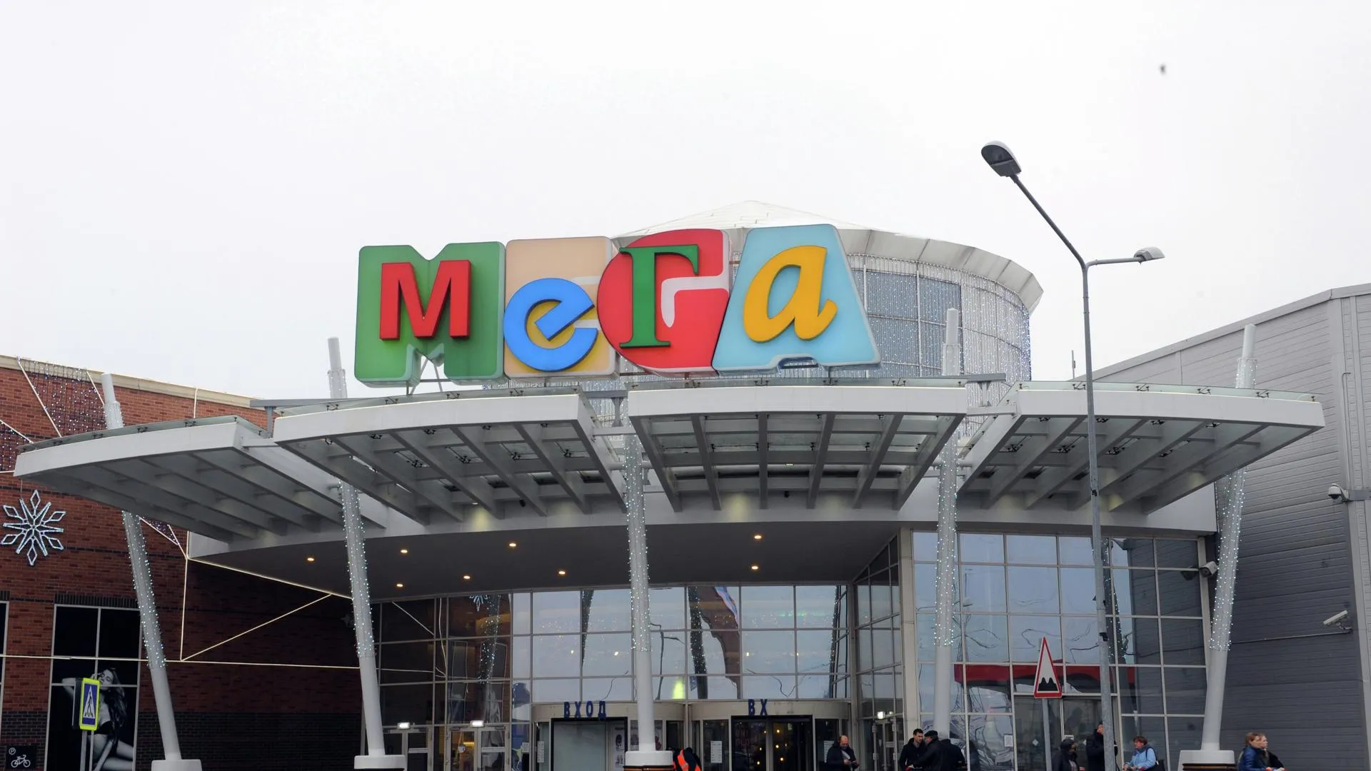 «Мега Химки» опровергла информацию об эвакуации торгового центра