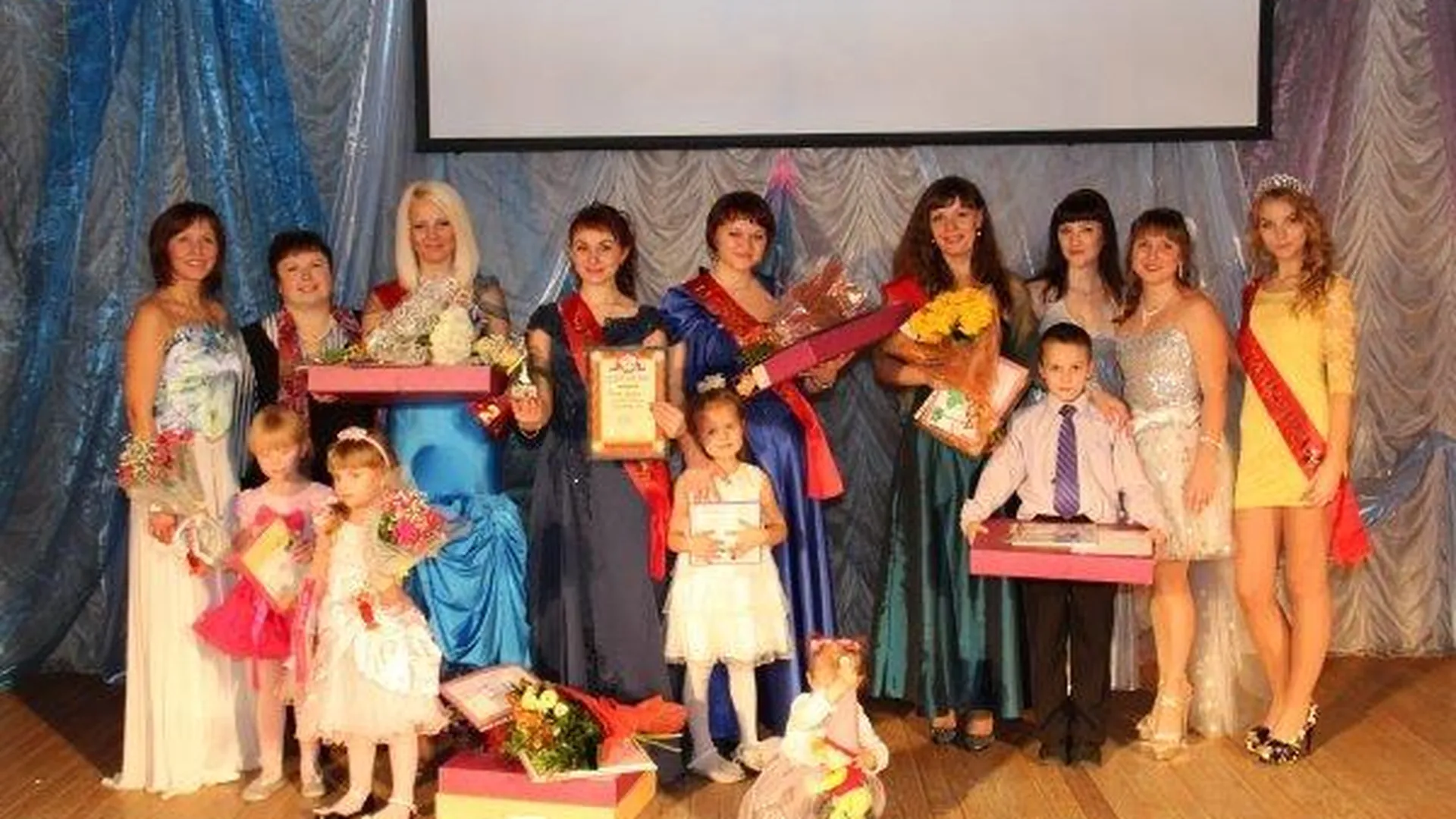 Лучших мам Балашихи выбрали на конкурсе «Супер-мама 2012»
