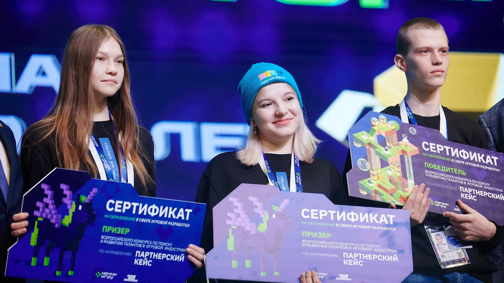 Четыре создателя игр из Подмосковья вошли в число призеров конкурса «Начни игру»