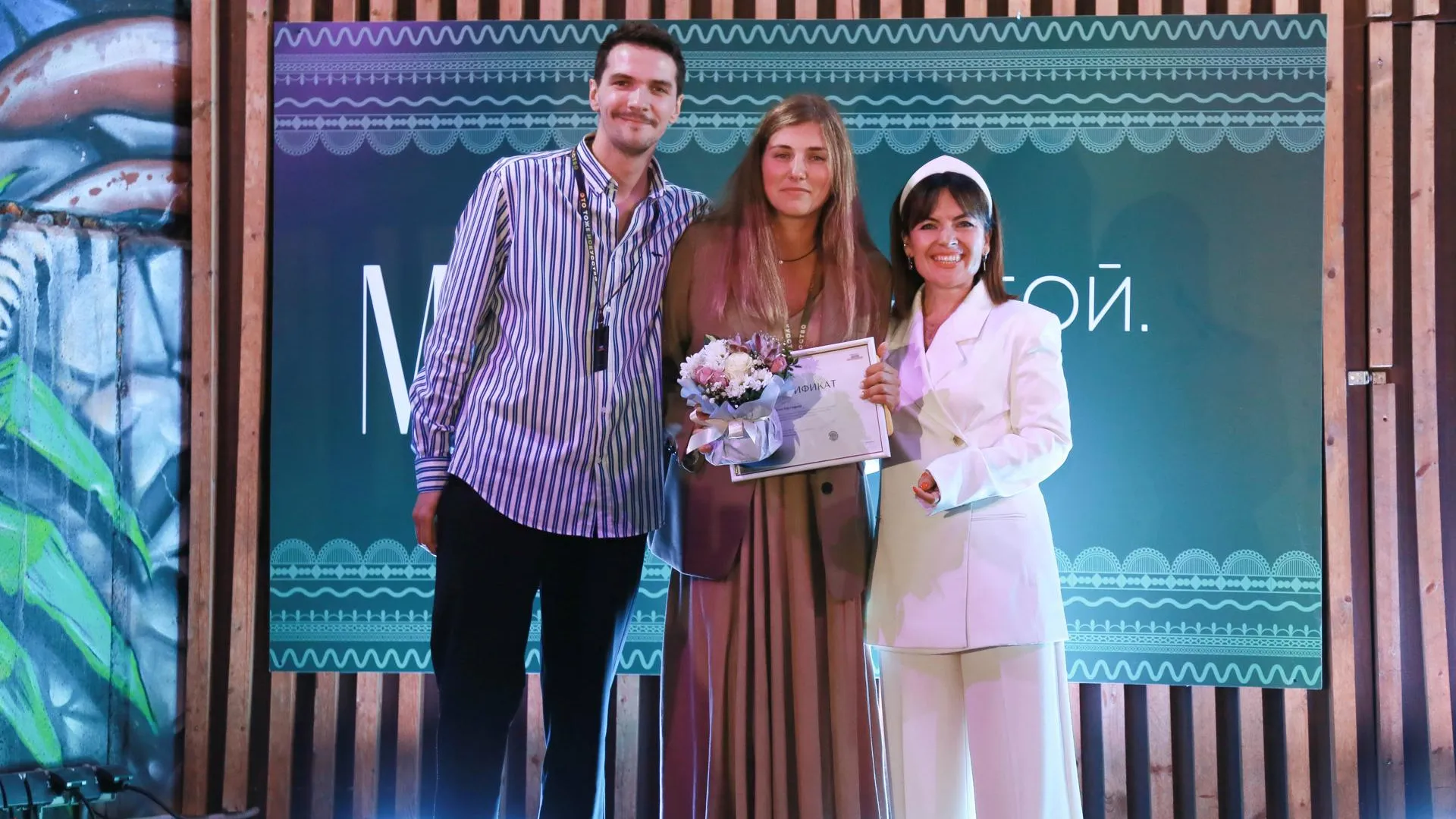 Сервис-тренер из Подмосковья победила во II полуфинале проекта «Мастера гостеприимства»