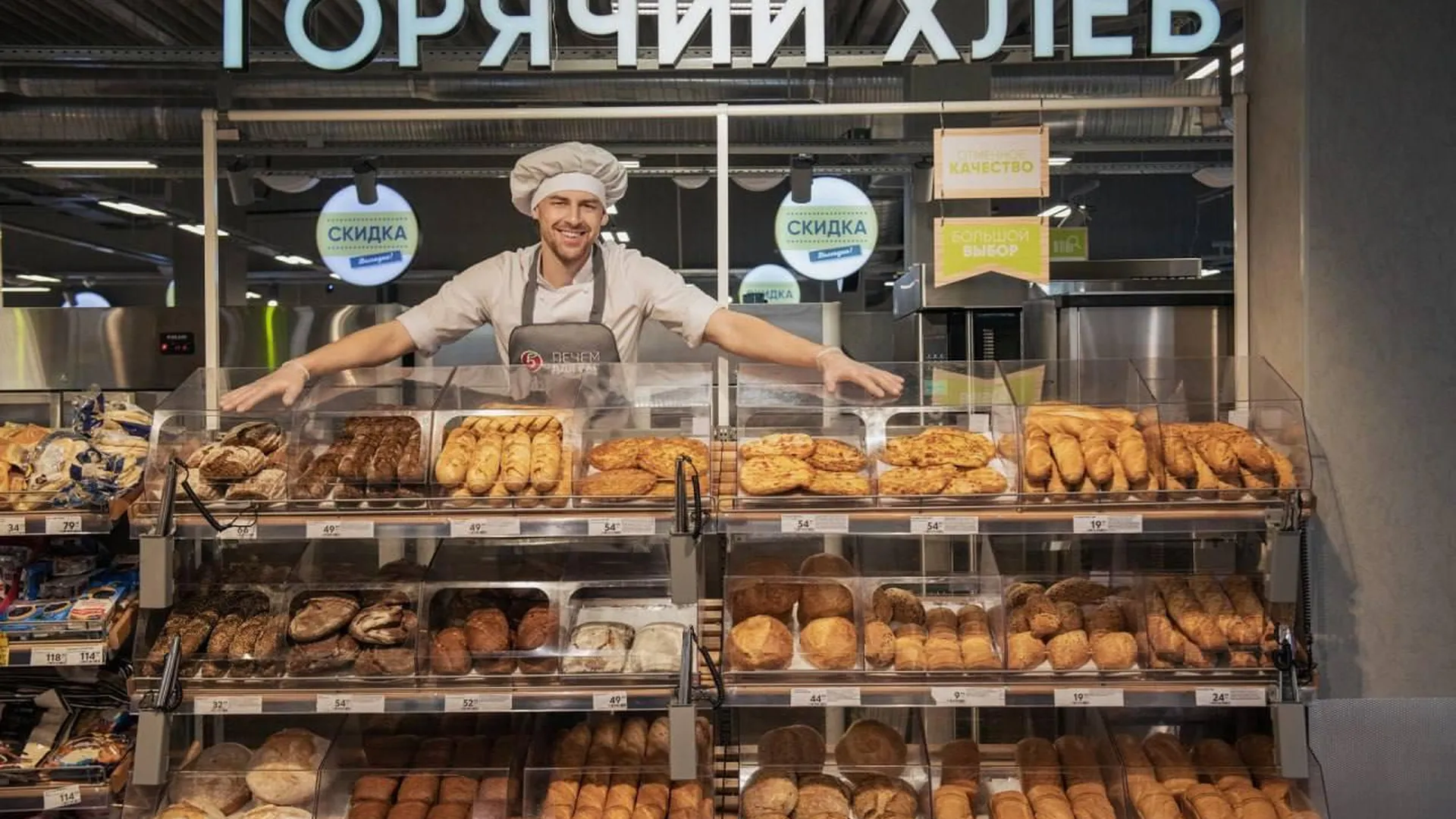В магазинах «Пятерочка» Московского региона на 44% увеличился спрос на готовую еду