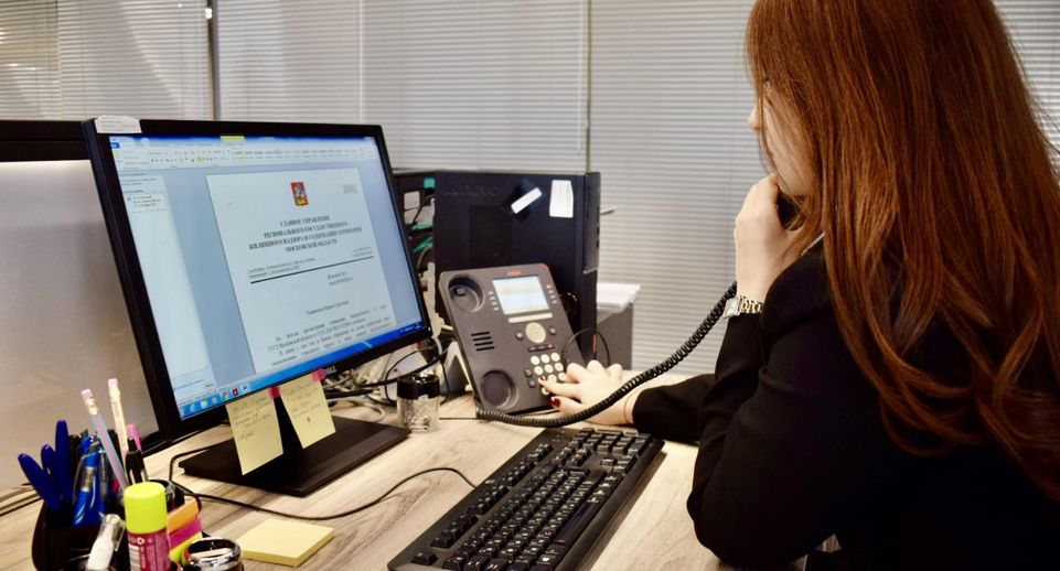Более 13 тыс обращений граждан рассмотрели сотрудники ГУСТ Подмосковья в апреле