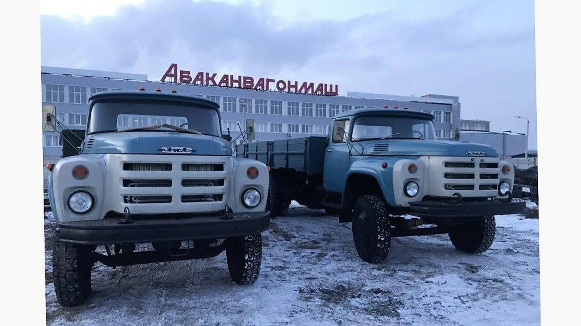 Купить Зил Дром Ру