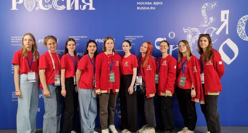 Порядка 100 волонтеров из Ленинского округа еженедельно дежурят на выставке «Россия»