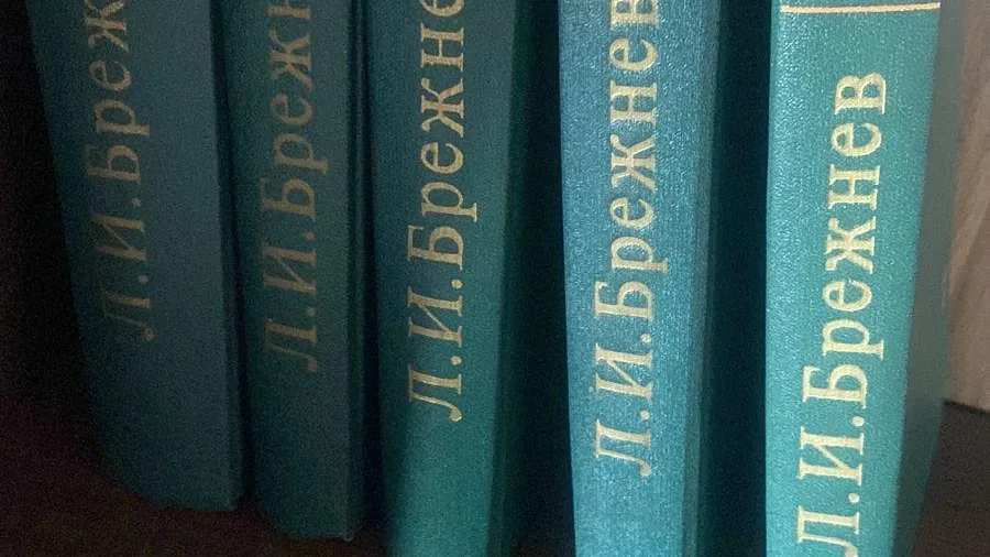 5 томов произведений генсекретаря ЦК КПСС Брежнева обнаружили сортировщики на КПО «Нева»