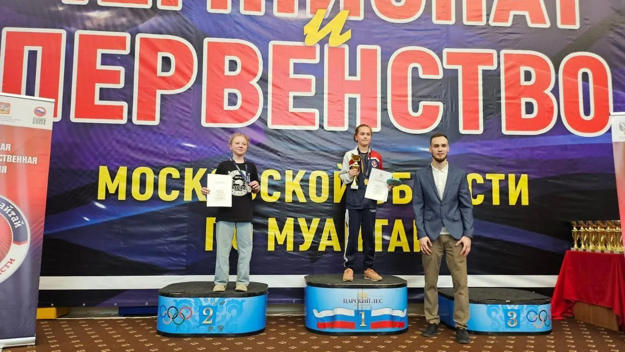 Спортсменка Люберец выступит на первенстве мира по тайскому боксу в Тайланде