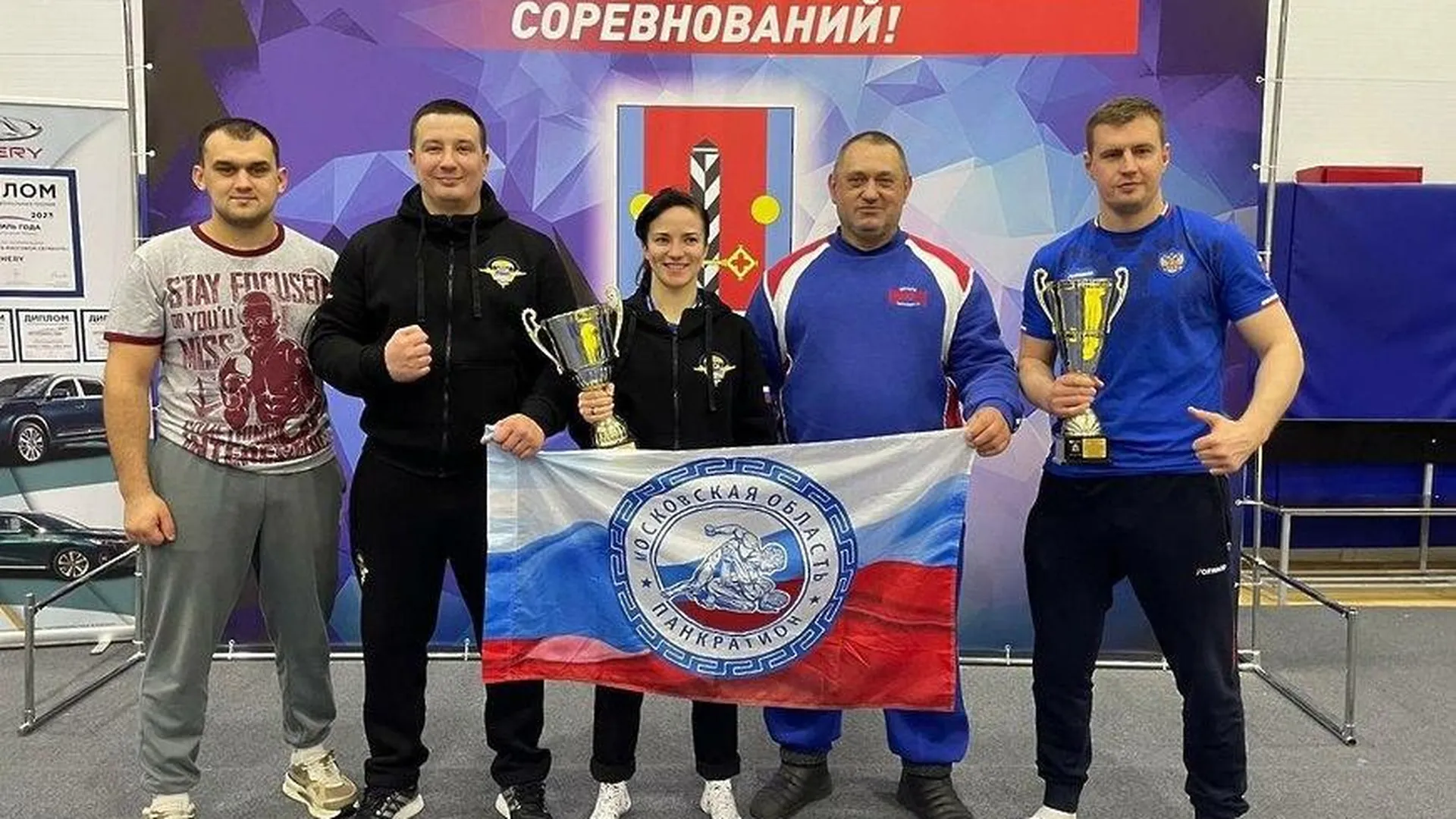 Спортсмены из Чехова стали призерами Чемпионата и Первенства ЦФО по панкратиону