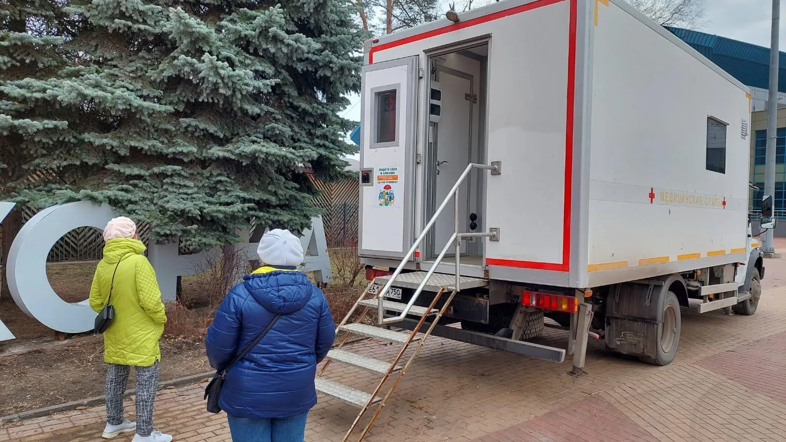 В Балашихе 1 июня можно бесплатно проверить здоровье в мобильном ФАПе