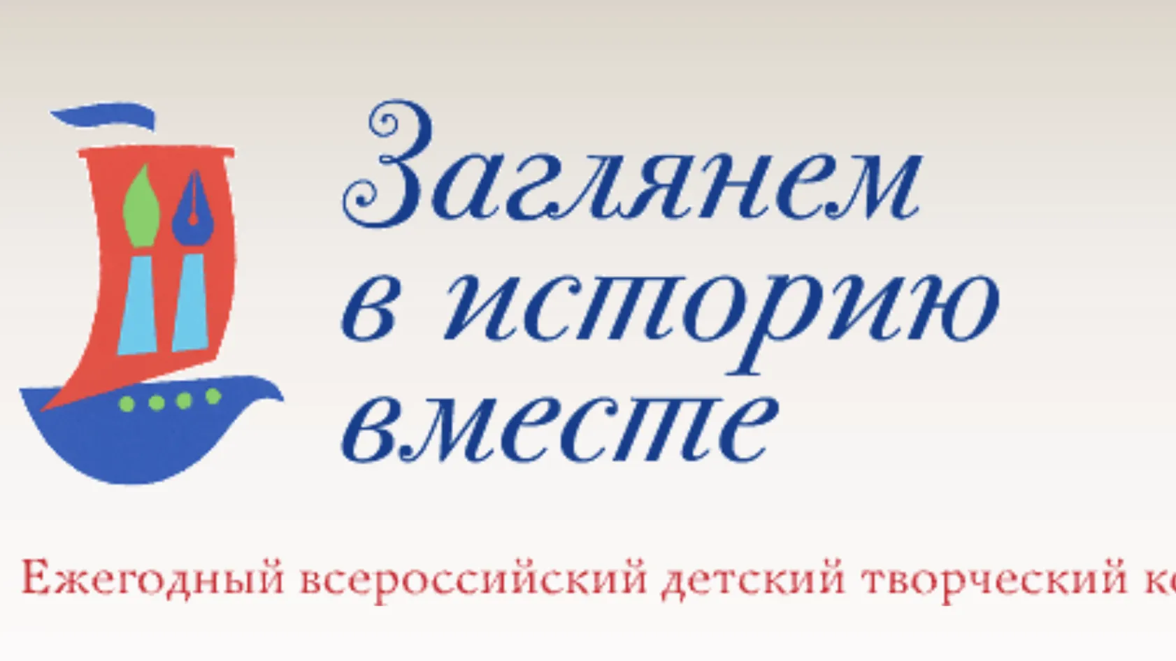 Жители Подмосковья могут ознакомиться с мультфильмом и книгой «Наш Суздаль»