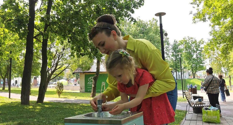 Бесплатные питьевые фонтаны установили в 2 парках Подольска