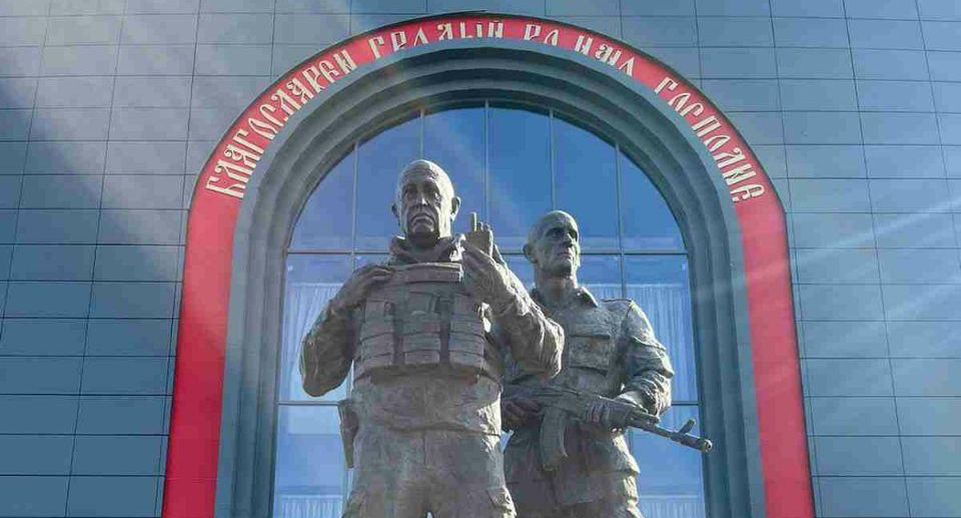 Памятник погибшим главе и командиру ЧВК «Вагнер» установили в Горячем Ключе