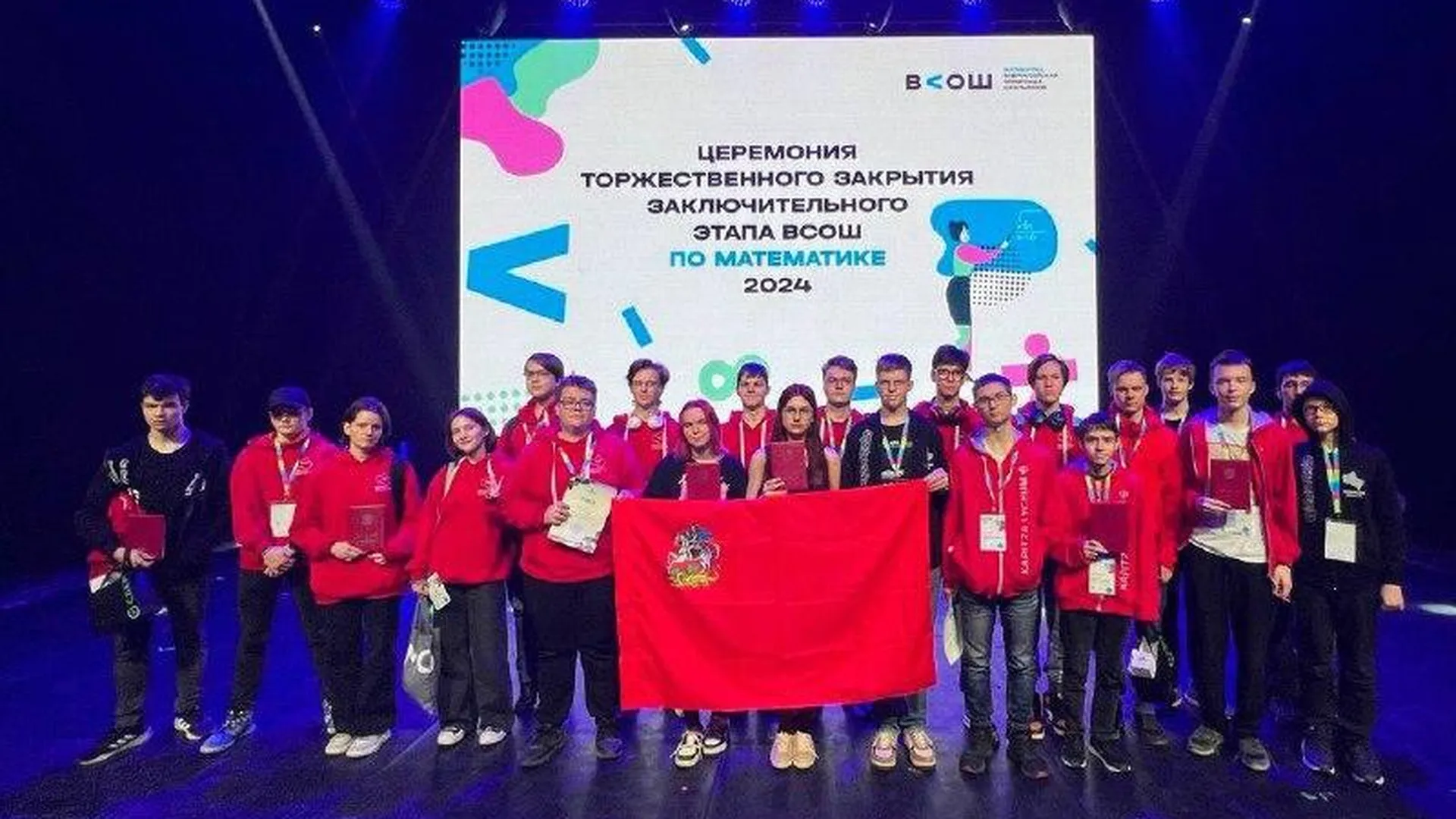 Школьник из Долгопрудного стал победителем олимпиады по математике