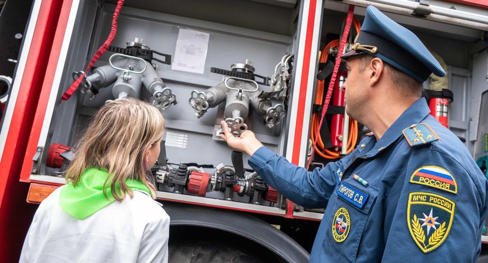 День пожарной безопасности прошел в детском лагере «Левково» в Подмосковье