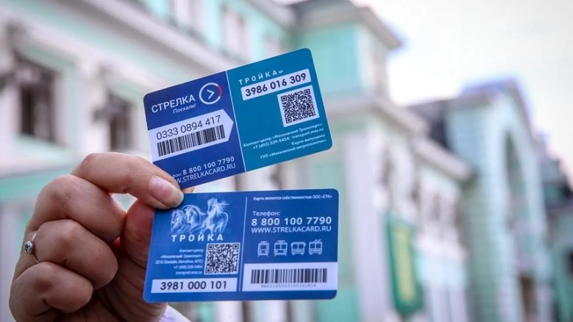 Купить Карту Единая Связь Саратов