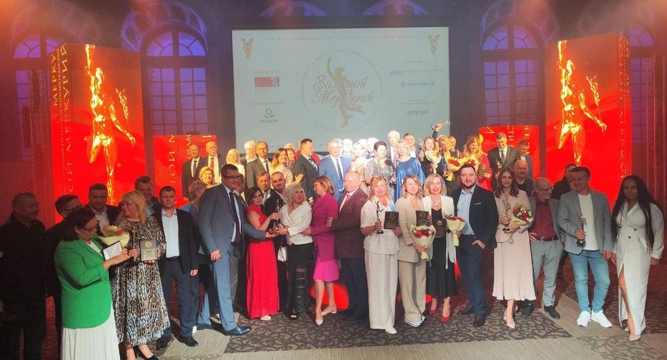 Щелковские компании приняли участие в Национальной премии «Золотой Меркурий»