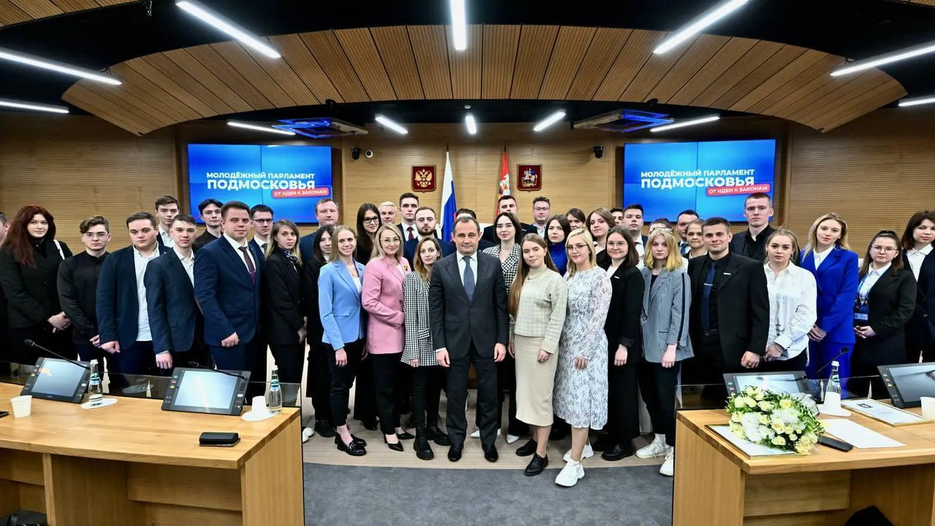 Брынцалов провел встречу с Московским областным молодежным парламентом