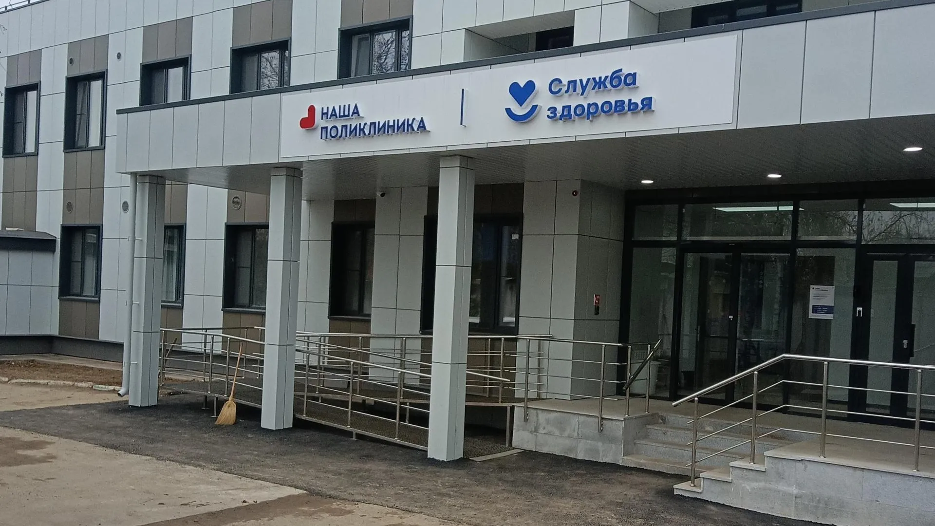 В Щелкове завершили капремонт двух корпусов городской больницы