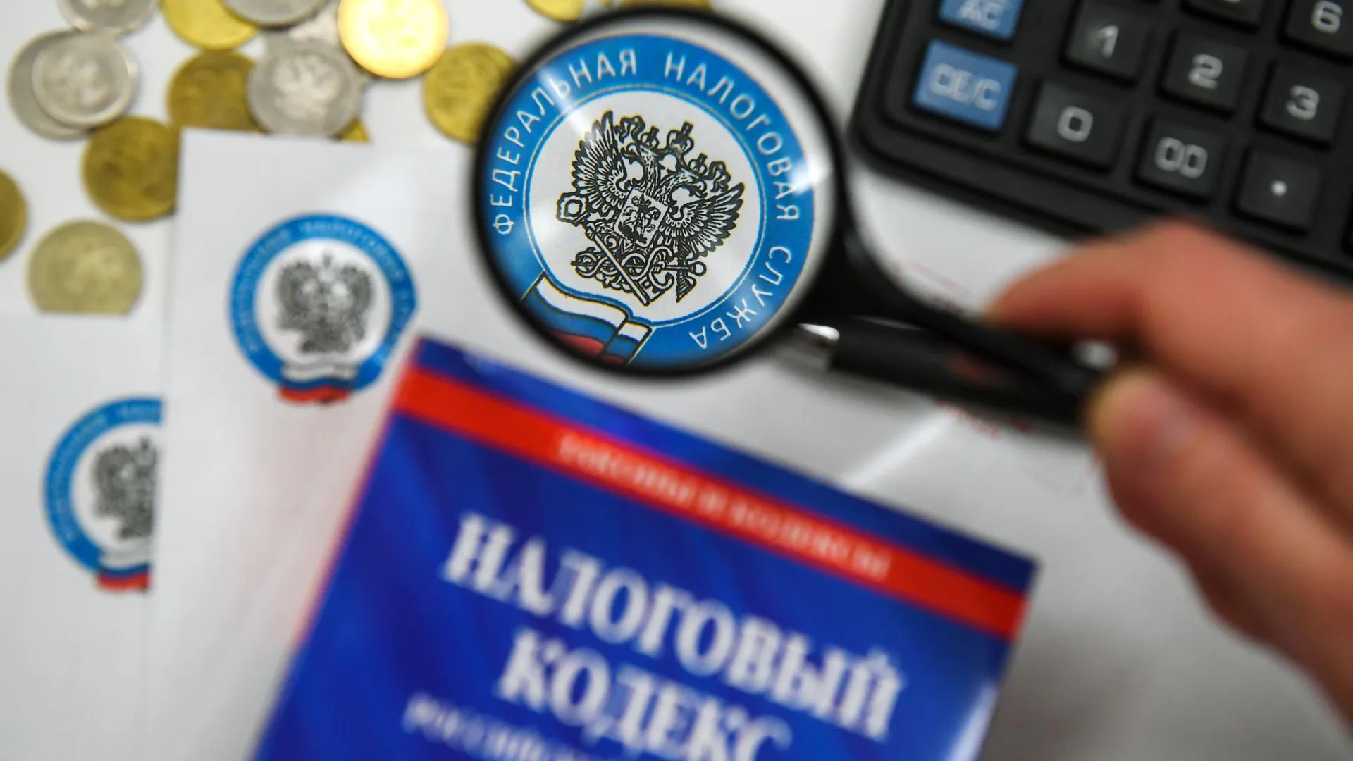 Россиян предупредили о последствиях неуплаты налога на имущество до 1 декабря