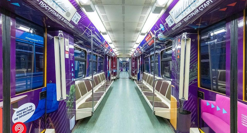 В столичном метро запустили «Поезд профессионалов»