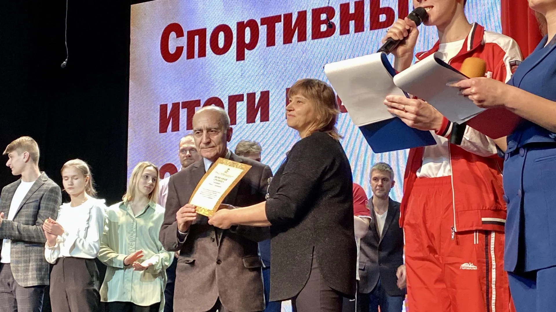 В Клину отметили спортсменов, показавших лучшие результаты за год