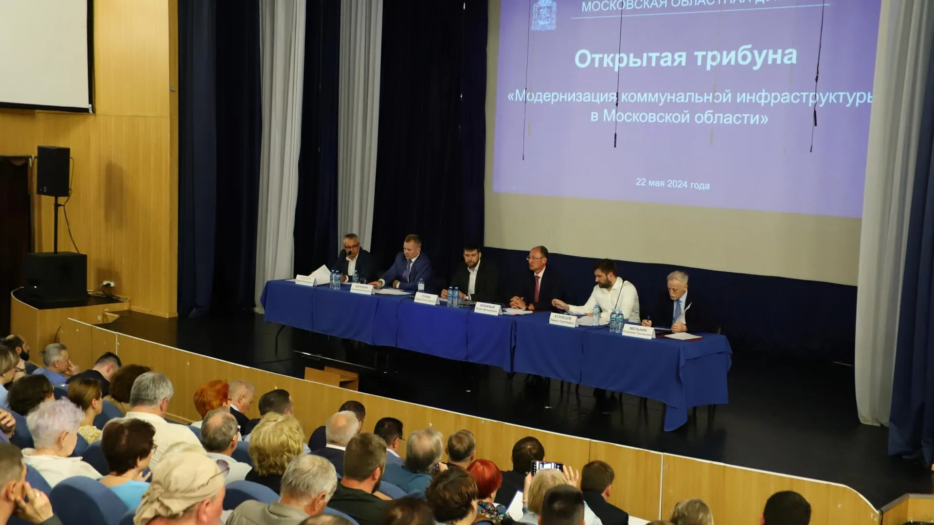 Модернизация коммунальной инфраструктуры в Жуковском коснется 72 тыс человек