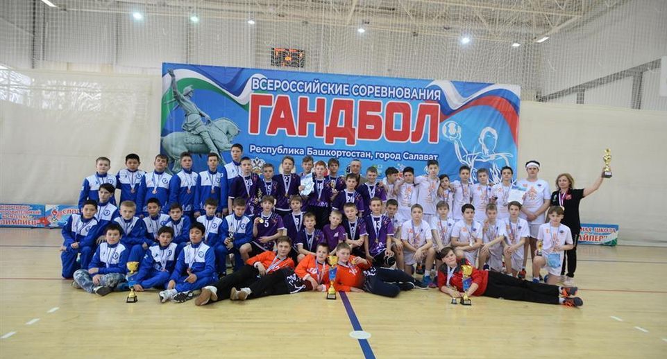 Сборная Подмосковья по гандболу стала победителем Всероссийских соревнований