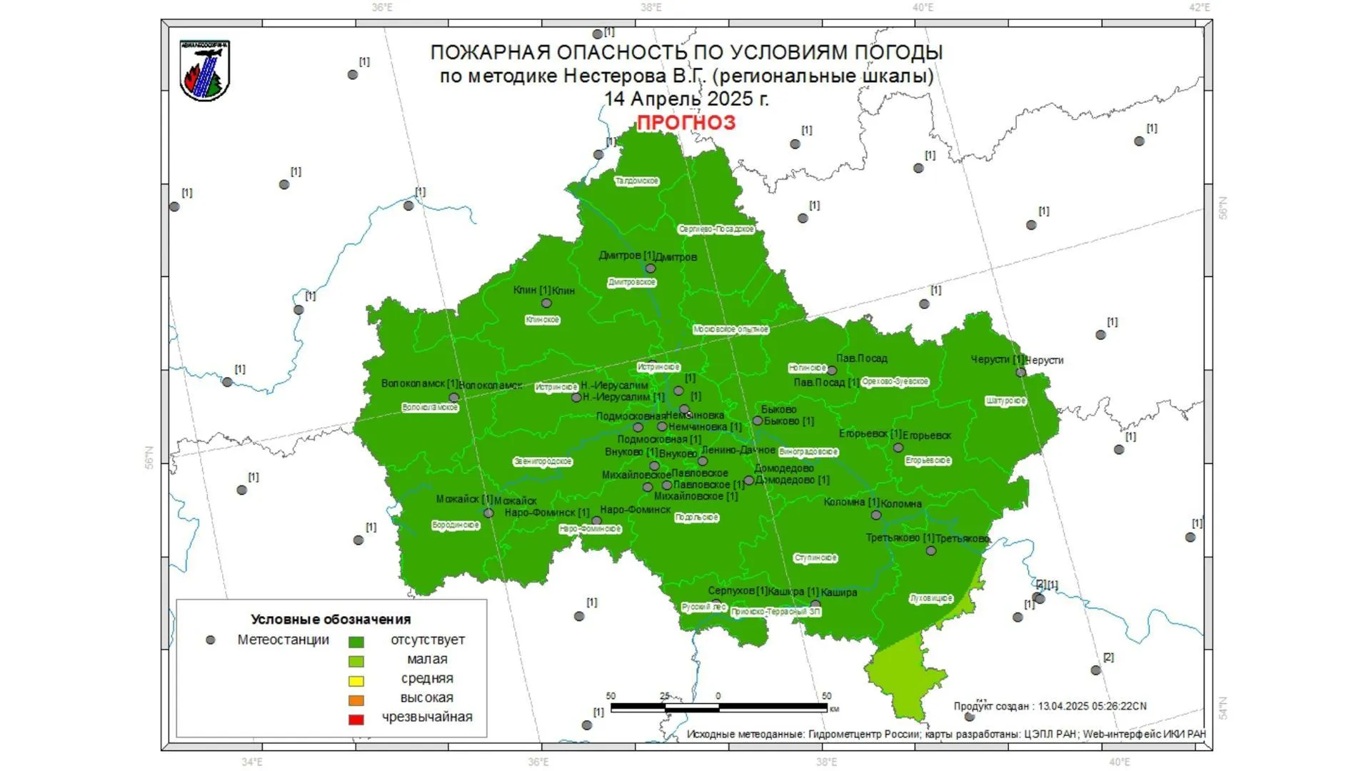 Жителям Подмосковья рассказали о лесопожарной обстановке в регионе на 13–15 апреля
