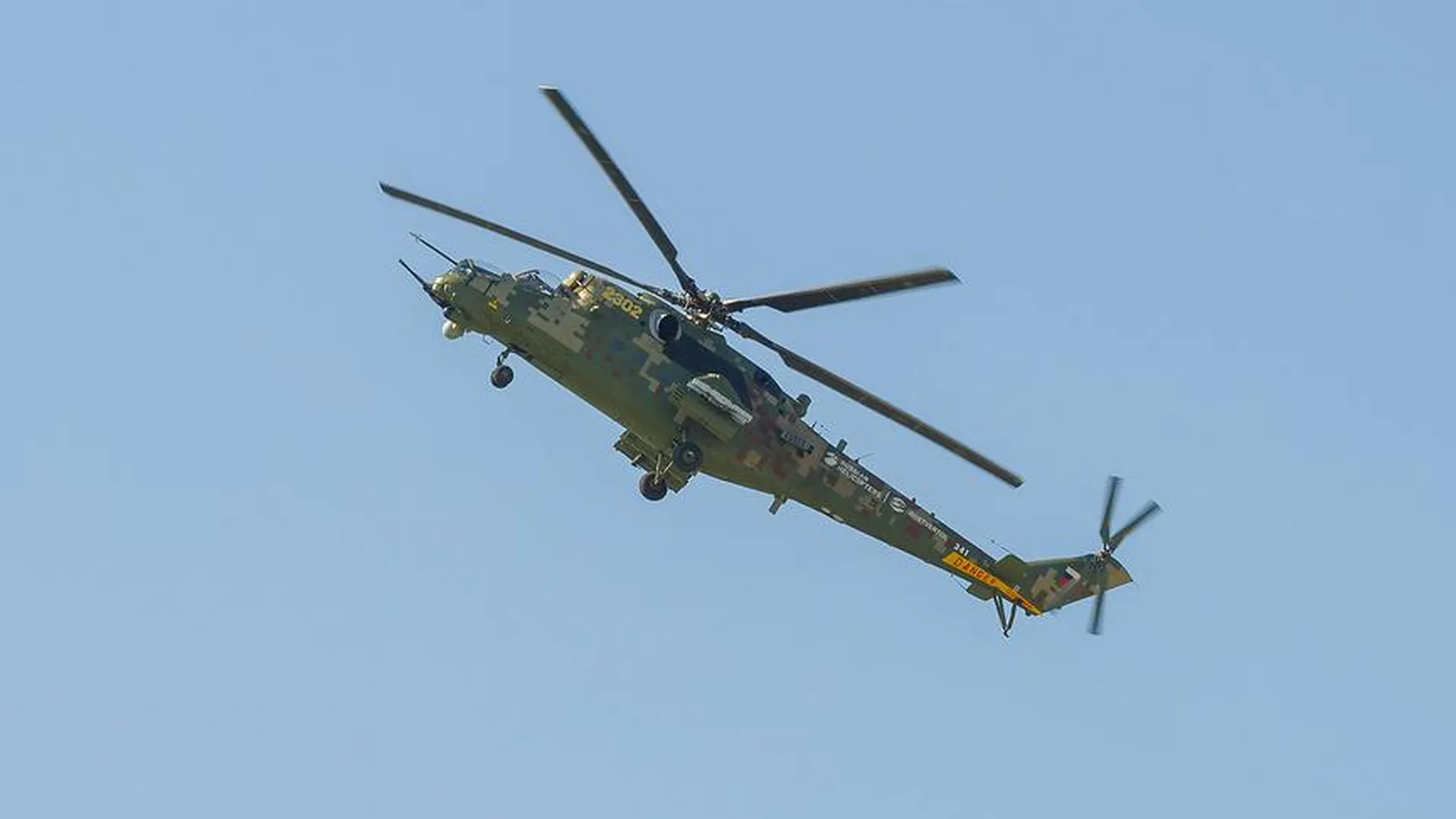 Вертолет Ми-35М ВС РФ поразил украинские опорные пункты на купянском направлении