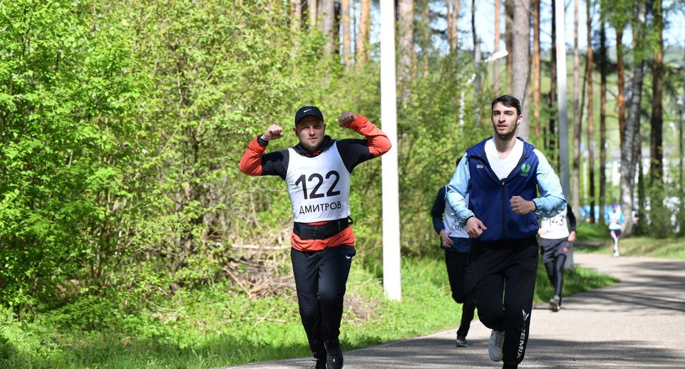 В Дмитрове прошел легкоатлетический забег в честь 79-летия Победы