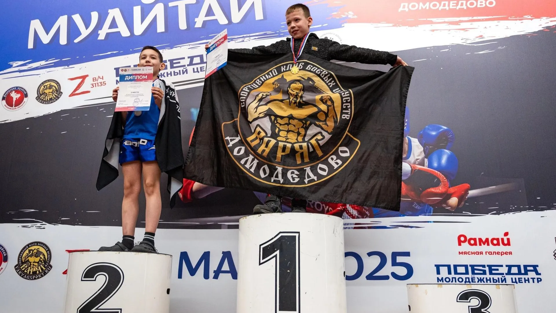 В Домодедове впервые прошли чемпионат и первенство по тайскому боксу