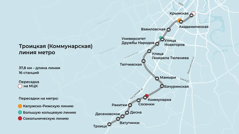 Началось строительство новых станций метро для продления "красной" ветки в Новую