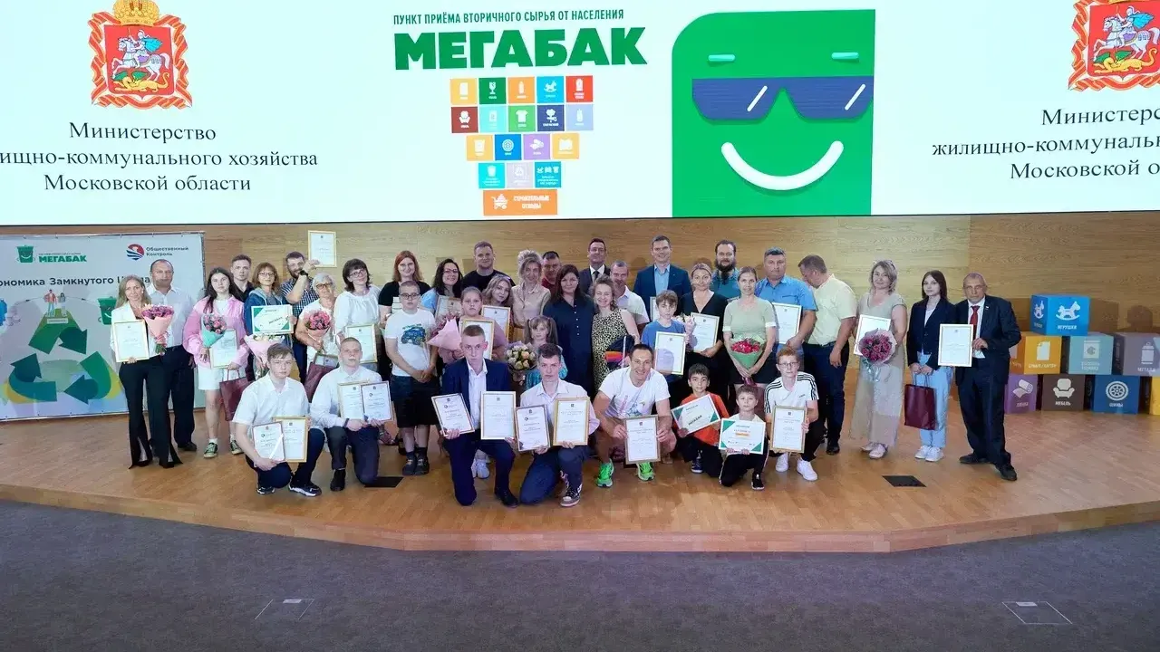Более 5 тыс покрышек собрали в Подмосковье по итогам акции «Сдай шины на «Мегабак»