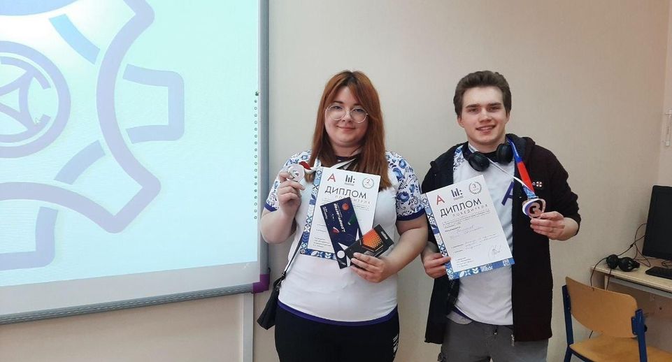 Студент из Волоколамска стал бронзовым призером чемпионата «Абилимпикс»