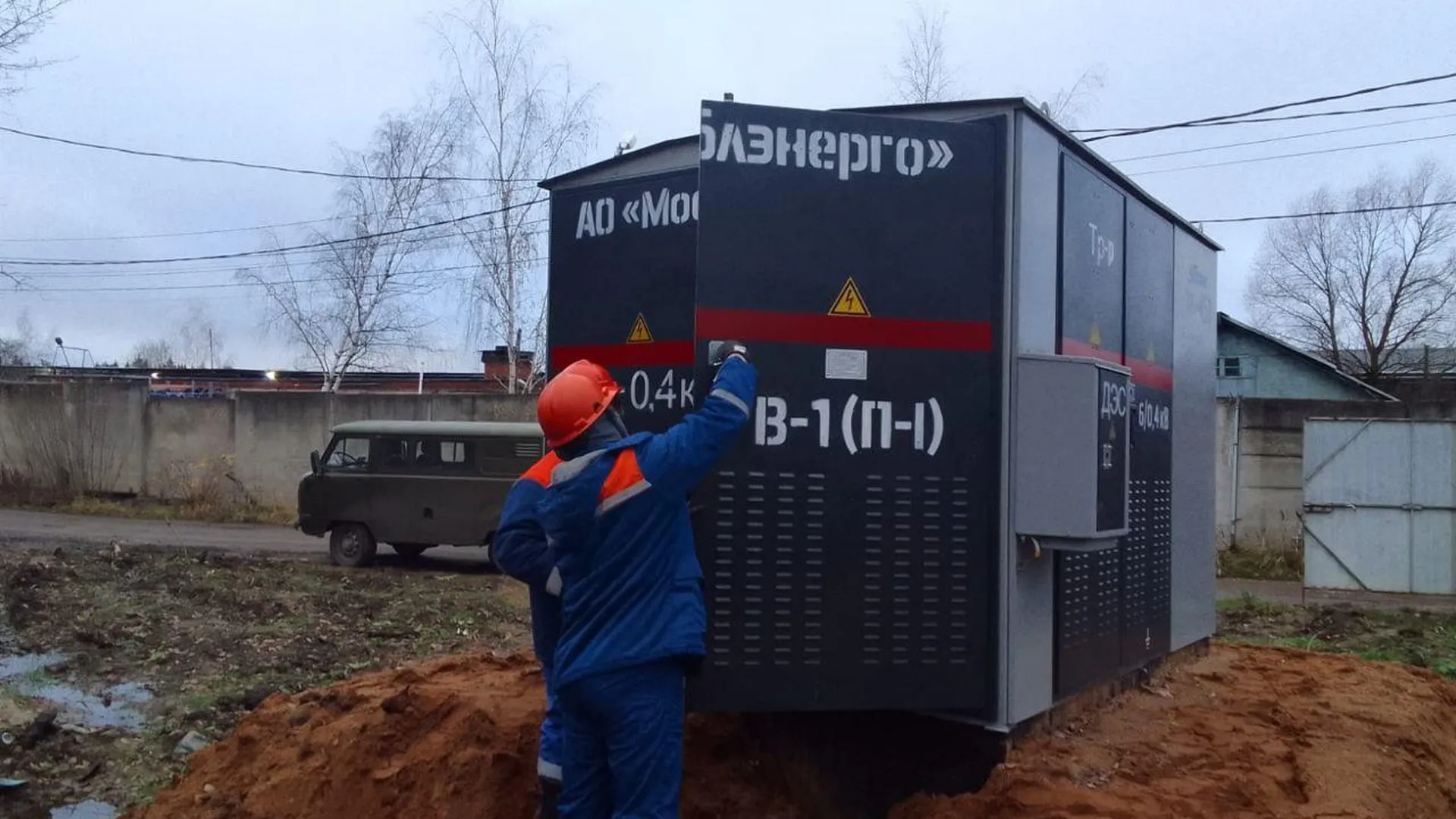 В Красногорске построили ЛЭП для присоединения к сетям новых потребителей  поселка Нахабино | РИАМО