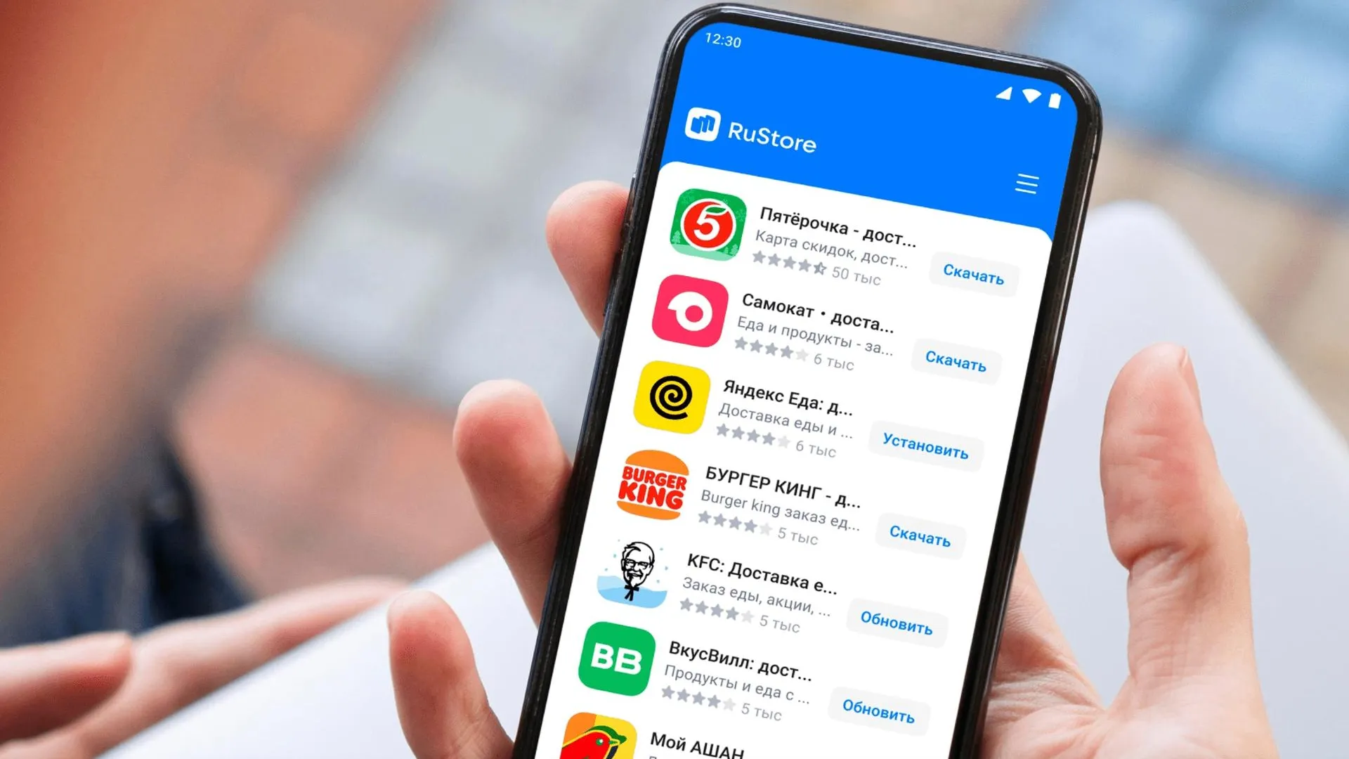 Иностранные приложения появились в отечественном RuStore | РИАМО