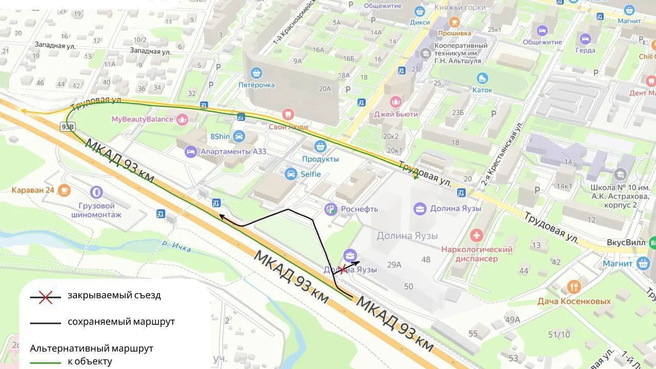 Схема движения изменится на 5 заездах и подъездах у МКАД