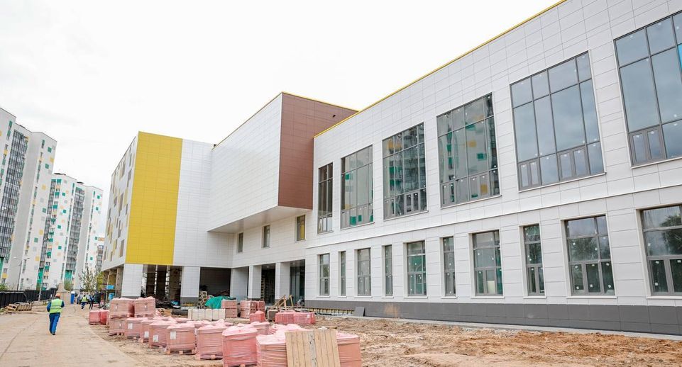 В рамках Народной программы партии в Мытищах продолжается строительство школы на 1100 мест