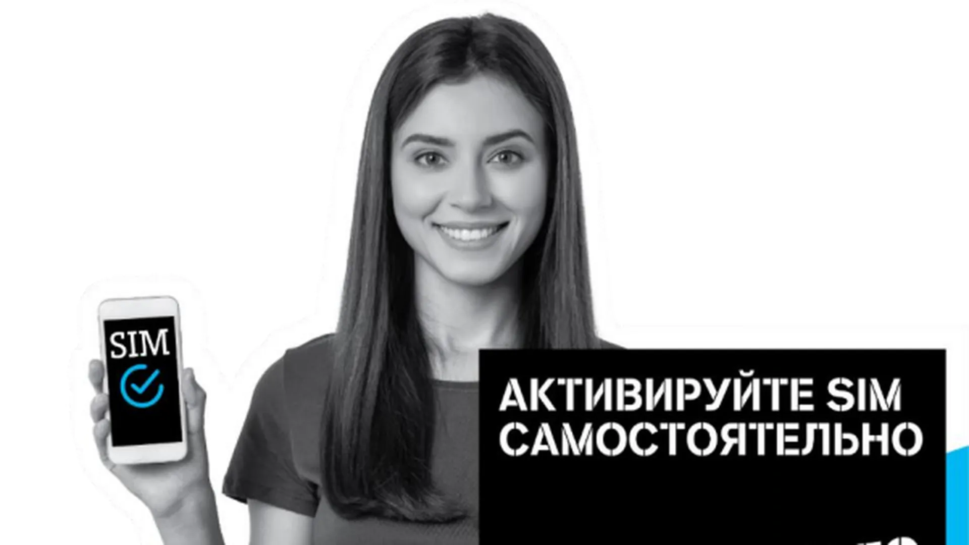 Теле2 Сим Карта Купить Екатеринбург