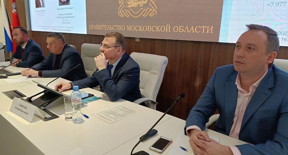 Расширенная коллегия министерства энергетики Подмосковья пройдет 18 апреля