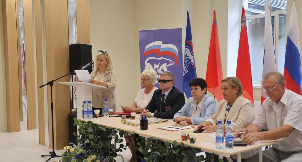 В Волоколамске партийцы приняли участие в XVlll партийной конференции