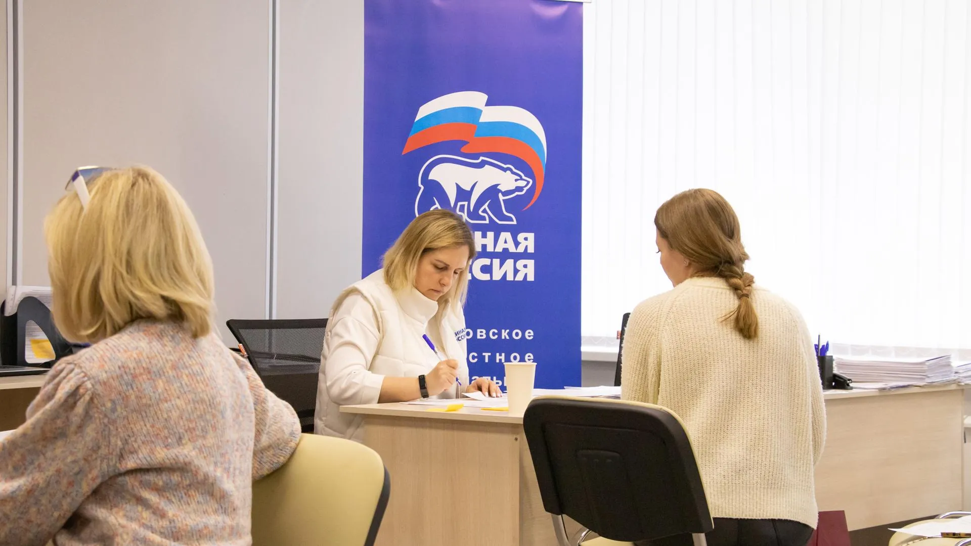 В Подмосковье подали документы для участия в предварительном голосовании «Единой России»