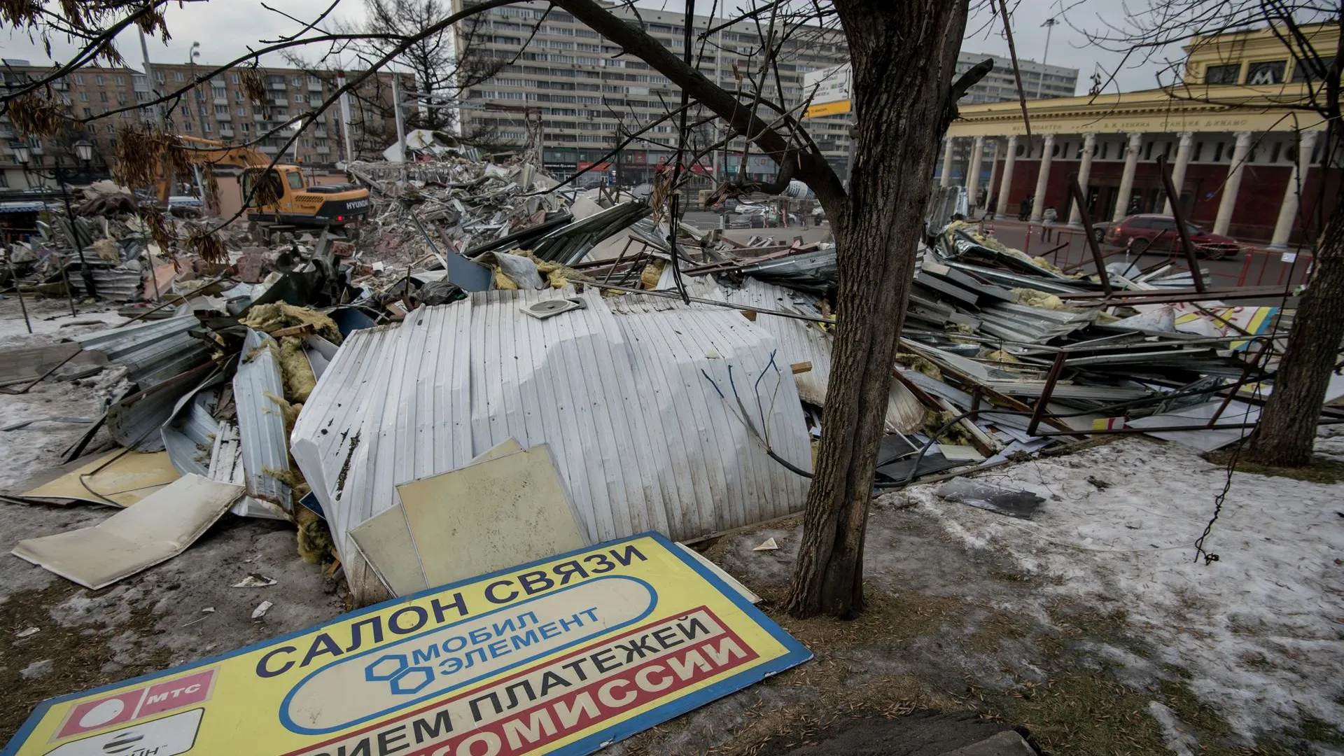 Власти Москвы опубликовали новый список объектов самостроя, подлежащих  сносу | РИАМО