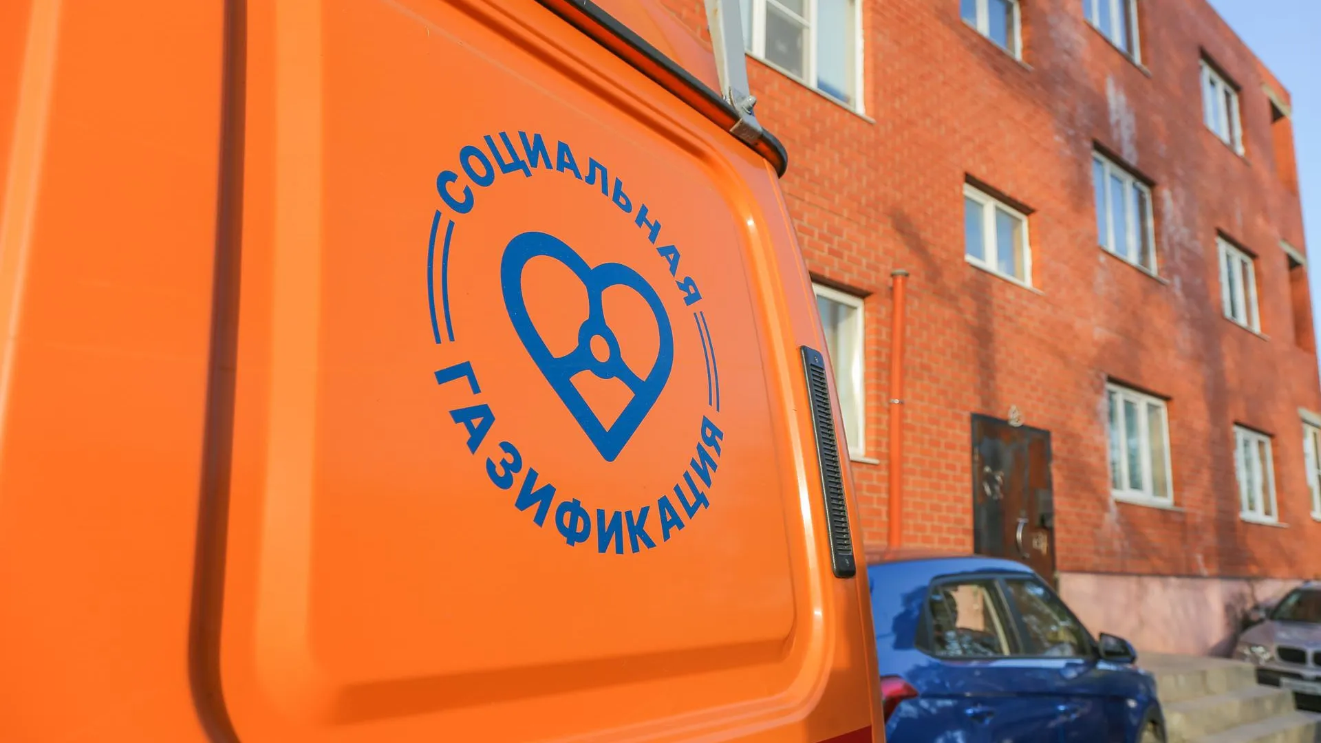 Работы по социальной газификации завершены в 10 населенных пунктах Одинцовского округа