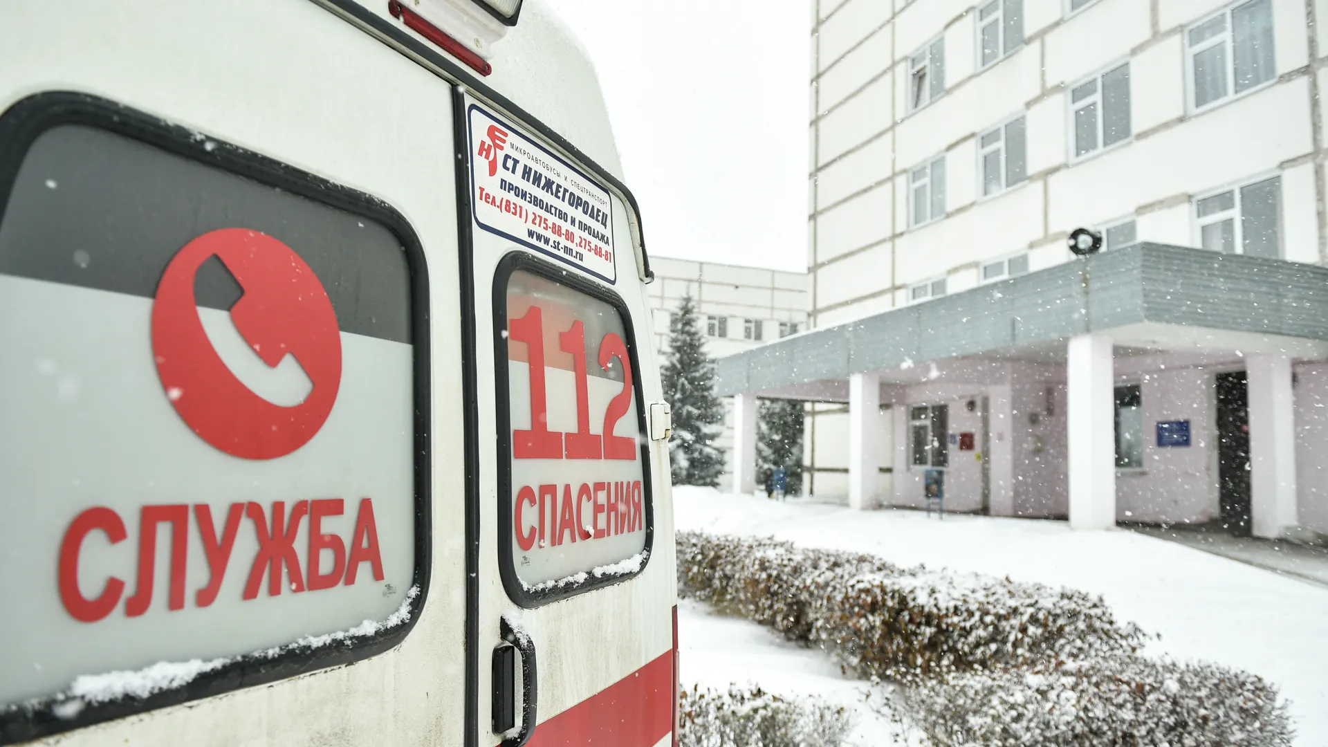 Люди пострадали из-за падения балки с горнолыжного комплекса «СнежКом»