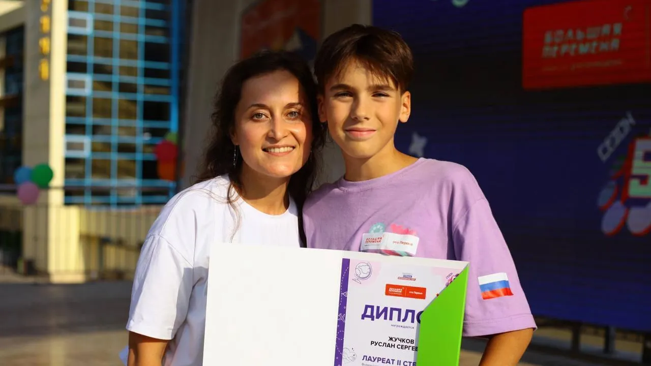Домодедовский ученик на втором месте на Всероссийском конкурсе «Большая перемена»